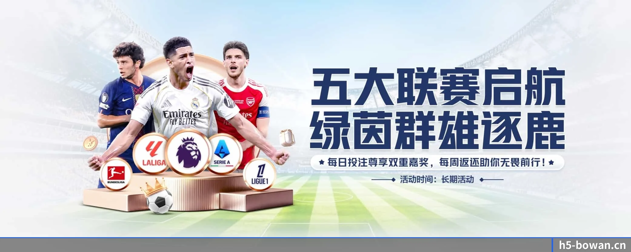 五大服务专区严密划分，信息结构一目了然